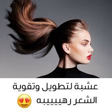 Meshoo Artist On Instagram تشتهر نبتة الكثيرا بفوائدها العظيمة للشعر ومن أهم فوائدها في هذا المجال Hair Movie Posters Movies