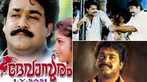 Watch full length malayalam movie devasuram directed by i v sasi and written by ranjith, produced by v b k menon. 27yearsofdevasuram Mohanlal S Devasuram Clocks 27 Years On The Occasion Of Vishu 2020 Fans Say Lalettan Was The Perfect Choice To Play The Role Of Mangalassery Neelakandan Latestly