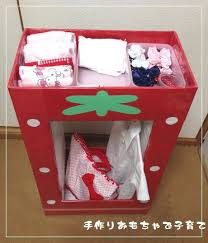 ダンボールで幼稚園グッズの収納 娘バージョン 幼稚園グッズ 手作りおもちゃ ダンボール 収納