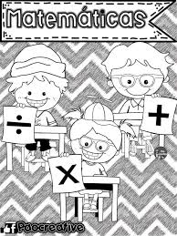 Ver más ideas sobre lapbook plantillas, cuadernos interactivos, organizadores gráficos. Caratulas Para Cuadernos Escolares Para Colorear De Primaria