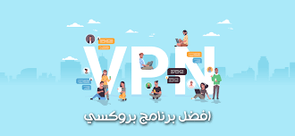 مرحباً بكم متابعني اليوم سنتطرق إلى تخصيص موضوع جميل جدا, تنزيل, تطبيق, تحميل,كاسر, بروكسي, فك الحظر, هوت سبوت شيلد, المحظوره, محجبة, مجاني, فاتح, متصفح, بروكسيات, رفع الحجب, تخطي, افضل, اسهل, اسرع, برنامج, فتح, جميع. Ø§ÙØ¶Ù„ Ø¨Ø±Ù†Ø§Ù…Ø¬ Vpn Ù„Ù„Ø§Ù†Ø¯Ø±ÙˆÙŠØ¯ 2021 Ø§Ù‚ÙˆÙ‰ ÙƒØ§Ø³Ø± Ø¨Ø±ÙˆÙƒØ³ÙŠ Ù…Ø¬Ø§Ù†ÙŠ Ù„Ù„Ø§Ù†Ø¯Ø±ÙˆÙŠØ¯ ÙŠØ¹Ù…Ù„ ÙÙŠ Ø³ÙˆØ±ÙŠØ§