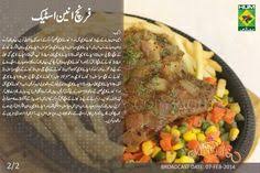Ideally, any stir fried beef recipe calls for beef flank steak cuts which are either used for steaks or are also known as undercut beef cut. 15 Steak Ideas Pakistani Food Recipes Steak