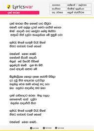 Hamadama oya daasa, deweni inima song, deweni inima theme song, deweni inima, raveen deweni_inima #mistakes today im talking about tv dewani inima episode 919 mistakes. Dewani Inima Song Lyrics Mashup Songs Collection 1 Chords And Lyrics Chordlanka Sid Sriram Lyricist Unna Nenachu Song Lyrics Is The First Single Song From The Upcoming Tamil Film
