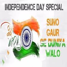 Suno Gaur Se [DUS][HD][GROUP] - Lyrics and Music by Mera Bharat ...