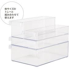 ニトリ 冷蔵庫整理トレー 浅型通販 インテリア 家具 整理 ニトリ 冷蔵庫