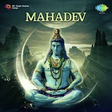 Yes, than you are on right place. Mahadev Songs Download Free Online Songs Jiosaavn