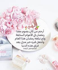 pin by um ahmad on صور إسلامية jumma mubarak images quran quotes mubarak images