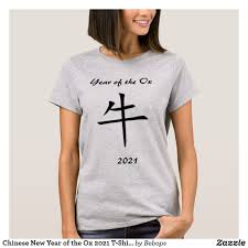 Chinese New Year Of The Ox 2021 T Shirt Zazzle Com In 2020 Chinese New Year Casual Wardrobe T Shirts For Women