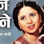 Sapan Suhaane Poster