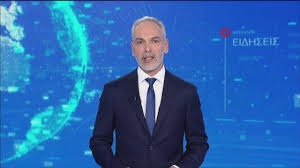 Jun 19, 2021 · τα ασυνόδευτα προσφυγόπουλα στην ελλάδα είναι το θέμα του πέμπτου επεισοδίου της εκπομπής της ερτ1 «κεραία», με τη ρέα βιτάλη, που μεταδίδεται την κυριακή 20 ιουνίου 2021, στις 22:00. Deite Sto Kentriko Deltio Eidhsewn Stis 21 00 Ert1 Ert Youtube