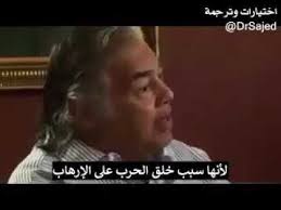 مقابلة آرون روسو عن خرافة الارهاب Youtube Emotions African Print Youtube