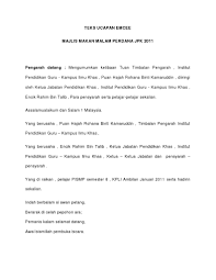 Teks dalam mesyuarat agungfull description. Contoh Teks Ucapan Emcee Annual Dinner Jabatan Pendidikan Khas