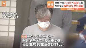 校長室」からビデオカメラ押収 複数の少女のわいせつ動画保存か 東京・練馬区の中学校校長を逮捕 | TBS NEWS DIG