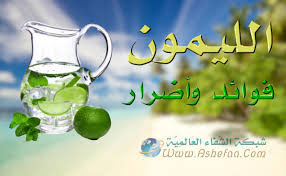 إنه يحمي من سرطان الثدي ويشفي أمراض القلب ويطرد القلق والإكتئاب ويخفف أوجاع. Ù‡Ù„ Ø´Ø±Ø¨ Ø§Ù„Ù…Ø±Ø£Ø© Ù„Ù…Ù†ÙŠ Ø§Ù„Ø±Ø¬Ù„ Ø§Ùˆ Ø§Ù„Ø§Ø¯Ù‡Ø§Ù† Ø¨Ù‡ ÙƒØ¹Ù„Ø§Ø¬ Ù„Ù„Ø¨Ø´Ø±Ø© Ù…Ù†Ø§ÙÙŠ Ù„Ù„Ø´Ø±Ø¹ Ø§ÙØªÙˆÙ†Ø§ Ù…Ø£Ø¬ÙˆØ±ÙŠÙ† Ø´Ø¨ÙƒØ© Ø§Ù„Ø´ÙØ§Ø¡ Ø§Ù„Ø¹Ø§Ù„Ù…ÙŠØ©