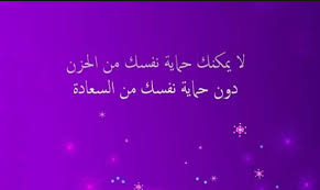 Pin On حالات واتساب الموضوع التالي