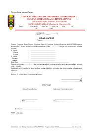 Hari ini sebuah contoh surat baru akan saya berikan yaitu surat mandat mengikuti musyawarah cabang yang diberikan oleh pimpinan kepada anggotanya. Contoh Surat Mandat Organisasi Mahasiswa Contoh Surat