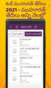 Telugu Calendar 2021 For Android Apk Download And see for each day the sunrise and sunset in march 2021 calendar. telugu calendar 2021 for android apk