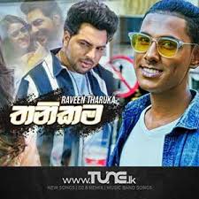Maybe you would like to learn more about one of these? Clap Distortion Seriously New Sinhala Songs Mp3 Pizzeria Caen Com