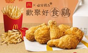 Learn vocabulary, terms and more with flashcards, games and other study tools. è™›é©šä¸€å ´ éº¥è„†é›žè…¿ç„¡é è­¦åœè³£éº¥ç•¶å‹žå®˜ç¶²è§£é‡‹äº†