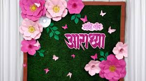 Check spelling or type a new query. Paper Flowers Backdrop For Birth Naming Ceremony Best Decor Ideas For Naming Ceremony Youtube