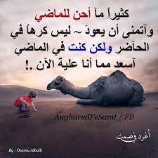We did not find results for: ØµÙˆØ± Ø¬Ù…ÙŠÙ„Ø© Ù¢Ù Ù¢Ù¡ ØµÙˆØ± Ø±ÙˆØ¹Ø© Ù…ÙƒØªÙˆØ¨ Ø¹Ù„ÙŠÙ‡Ø§ ÙƒÙ„Ø§Ù… Ø·ÙŠØ¨ Ø²ÙŠÙ†Ù‡