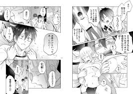 神回】エッチなことして炎上してみた 第4話 [ジュネット] | DLsite がるまに