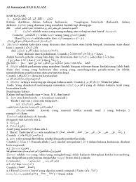 Jurmiyah bab mansubatil asma / soal nahwu imrithi. Al Jurumiyah Bab Kalam