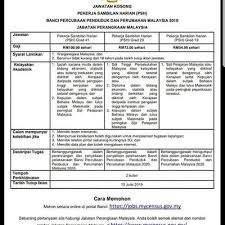 Jawatan kosong kerajaan dan jawatan kosong swasta terkini 2015. Jawatan Kosong Jabatan Pendidikan Politeknik Kolej Komuniti