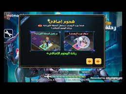 Check spelling or type a new query. Ø·Ø±ÙŠÙ‚Ù‡ ØªÙ‡ÙƒÙŠØ± Ù„Ø¹Ø¨Ø© Ø±Ø­Ù„Ù‡ Ø§Ù„Ù…Ù„ÙŠÙˆÙ†ÙŠØ± Youtube
