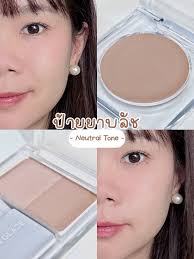 ป้ายยาบลัชโทน Neutral บอกเลยต้องมี!! โทนที่ถูกต้องมากก 🥺