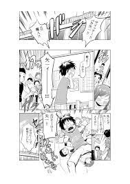 エロヒーロー矢一 1話 - ジャンプルーキー！
