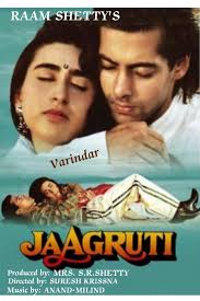 48 Years of AAINA & CHACHA BHATIJA :- ********************** CHACHA BHATIJA  is a 1977 action comedy drama film, written by Salim & Javed and directed  by Manmohan Desai. It stars Dharmendra, Randhir