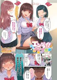 エロ漫画】寝ぼけて先生をママと呼んだ隠キャ男子に授乳プレイさせる巨乳JK…全身ぺろぺろされパイパンまんこで童貞卒業中出しセックス【のりパチ:エンジョイ！バブ体験】  | エロ漫画の艶 -無料エロマンガ同人誌- | oilmach.ru