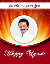 Mk stalin turns down kcr's efforts. M K Stalin On Twitter Ugadi Subhakankshalu Greetings On The Occasion Of Telugu New Year And Best Wishes For A Happy Prosperous Year Ahead Http T Co 2xbmizu3kx