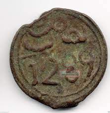 Year 1289 (mcclxxxix) was a common year starting on saturday (link will display the full calendar) of the julian calendar. Isreal C Coins 1289 Unknown Coin Star Of David Jewish Isreal Greek Roman Antique Old Star Of David Coins Antique Coins