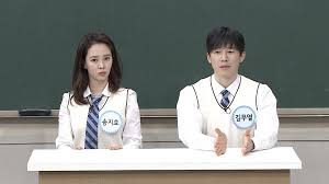 Aneun hyeongnim) is a south korean variety show, distributed by jtbc every saturday. Song Ji Hyo Knowing Brother Ep