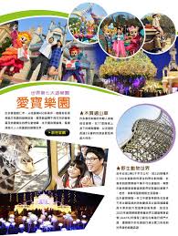 天海旅行社-出團王網站-國外行程介紹【真愛玩韓國】SPA水世界愛寶樂園恩亞牛奶牧場霸王龍蝦海鮮鍋五天