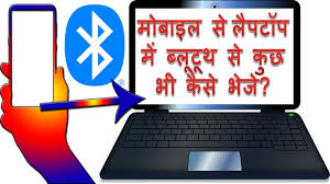 Ye windows and mac ki sabhi os ko support karta hai. Youtube Video Statistics For Mobile Se Laptop Me Bluetooth Se Kuchh Bhi Kaise Bheje How To Transfer Mobile To Laptop In Hindi Noxinfluencer