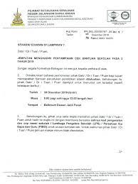 No.24, jalan du 2/10, taman damai utama, bandar kinrara, 47180 puchong: Surat Makluman Kpd Sekolah Pagi