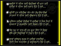 Sachiyan Gallan Desicomments Com This app contains a large amount of text and image status. sachiyan gallan desicomments com