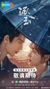 暮色心约这组合可以！超级期待！