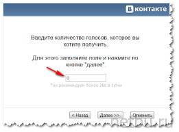 Nakruchivaem Golosa V Vk S Pomoshyu Programm V Kakih Sluchayah Progi Podhodyat Bolshe Chem Servisy Nakrutki Besplatnaya Nakrutka Golosov Vkontakte Bez Skachivaniya Programm