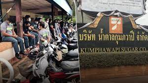 โรงเรียนเทพปัญญา อ.กุมภวาปี จ.อุดรธานี ประกาศให้บุตรหลานของพนักงานโรงงานน้ำตาลกุมภวาปีที่ตกงาน สามารถเข้ารับการศึกษาฟรี เป็นเวลา 1 ปี เผย ขอ. Uavepeoiok8gim