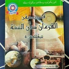 Kementerian pendidikan malaysia (kpm) telah menawarkan beberapa jenis pakej untuk pilihan pelajar tingkatan 4. Buku Teks Pendidikan Al Quran Dan Al Sunnah Tingkatan 4 Kbsm Shopee Malaysia