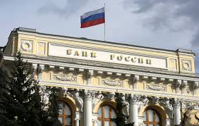 The central bank of the russian federation. Bank Of Russia Plans To Test Digital Ruble In 2022 Business Economy Tass