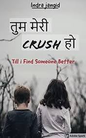 Gary vaynerchuk mentions his previous book like half a million times, everybody in the book mention that book as well, and thank gary, and god for writing this super super awesome book. à¤¤ à¤® à¤® à¤° Crush à¤¹ Tum Meri Crush Ho Pdf à¤ à¤¦ à¤° à¤ à¤® à¤° à¤ à¤ à¤¡ à¤¦ à¤µ à¤° à¤² à¤ à¤¤ à¤¹ à¤¦ à¤ª à¤¡ à¤à¤« à¤ª à¤¸ à¤¤à¤ Tum Meri Crush Ho Book Pdf Written By Indra Kumar Jangid