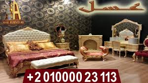 اشهر معارض الاثاث فى دمياط شركة عسل للاثاث افضل محلات معارض الموبيليا فى دمياط القاهرة Youtube