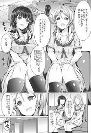 バンドリ！】紗夜と燐子がオフ会で一服盛られて輪姦乱交【エロ漫画同人誌】 | 同人エロ漫画書庫 同書庫(ドウショコ)