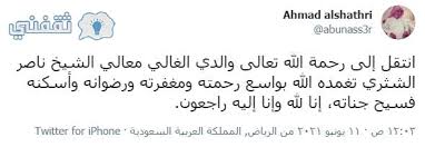 بعد الفجر سنن أبي داود على السطح عند القباب الثلاث. X4dytwap9 87xm