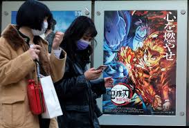 /ðə/ (but see notes below). Demon Slayer Becomes Japan S Highest Grossing Film The Japan Times